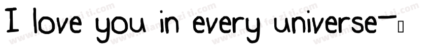 I love you in every universe字体转换